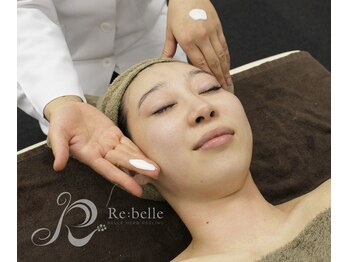 ブリエ 自由が丘(briller)/4-3) リベルハーブピーリング