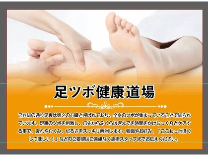 もみ屋の写真