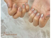 ビアン(Bienvenue)/定額