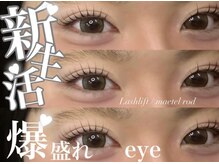 シーンスタジオ 天文館店(SSIN STUDIO)の雰囲気（【眉毛WAX】利用しやすい施術時間♪まつげパーマ/パリジェンヌも）