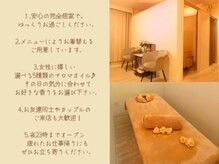 ほっこり 上野店