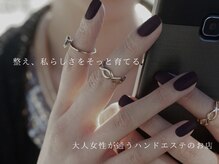 アトリエ アヤナス(atelier ayanas)