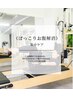 《ぽっこりおなか解消》パーソナルピラティス 50分 ¥9,900→ ¥6,600