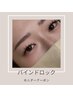 【MIYU限定☆】バインドロック120束￥7,000／140束¥8,000