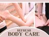 【明日からまたがんばれる自分へ】全身疲労回復ボディリフレッシュケア1.5h