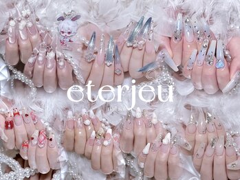 エタージュ(eterjeu)