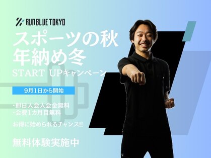 ランブルー トウキョウ(RUN BLUE TOKYO)の写真