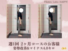 女性インストラクター多数在籍！女性だけの空間だから安心！