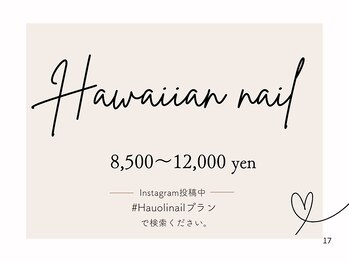 ハウオリ ネイル(Hauoli nail)/