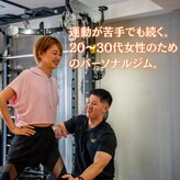 グロウ 大津瀬田店(GROW)