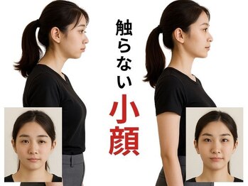 美座ノ女 梅田 淀屋橋本店の写真/顔だけ触らない小顔。首肩・姿勢から整えてフェイスライン変化
