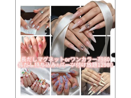 インフィニティ ネイル 大宮店(Infinity Nail)の写真