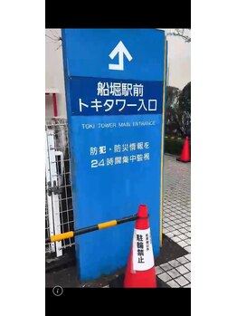 エール(ailes)/裏口からの入店の仕方