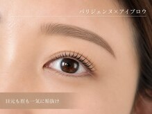 エルモ バイ エストアール(L'mo by est-r.)/目元も眉も一気に垢抜け☆