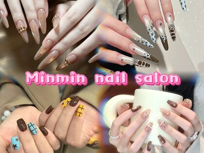 ミンミン(Min min)の写真