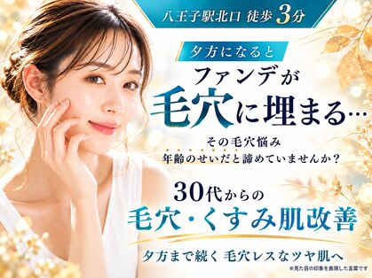 ウェリナベル(WelinaBelle)の写真
