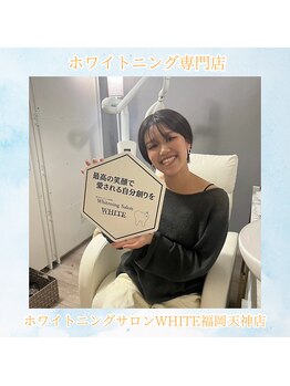 ホワイト 福岡天神店(WHITE)/おしゃれなモデルも通うサロン