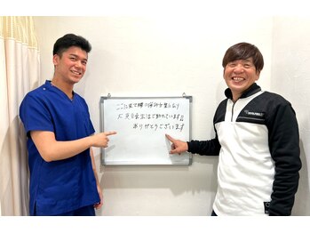 心身堂整体院 草津院/整体/小顔矯正/腰痛/肩こり/小顔