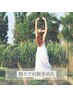 デリケートゾーンケア回数券をお持ちの方はこりらからご予約ください。