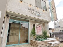 マハロ(MAHALO)