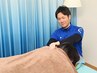 ☆人気No:1 リラク♪【疲労回復・不調改善リラクゼーションもみほぐし】25分