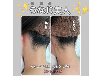 レア(le`a)の写真