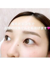 ラブニール ハトル(L'avenir Hathor)/ラッシュリフト/アイブロウ