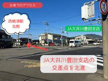 フローケア(flowcare)/車からのアクセス1