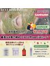 【12月限定】今年の締めSP☆彡REVlハーブピーリング+神option4種付¥24750→