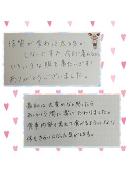 ソニコ 方南町本店(SONICO)/喜びの声を少し紹介