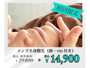 エクラ 六本木(eclat)/★メンズ脱毛★