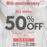 ルシェル ブラジリアンワックス(LE'CIEL)