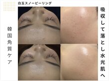 レジュイール(Rejouir)