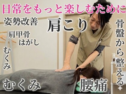骨盤コア整体院 酒田店の写真