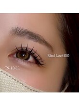 アルレ(ALRE)/バインドロック100束