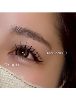 アルレ(ALRE)/バインドロック100束