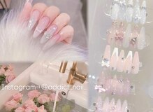 アディクト オオホリ(ADDICT OHORI)