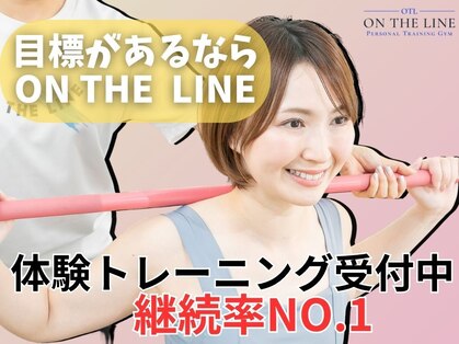オンザライン(ON THE LINE)の写真