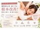 リメイク 千種区池下店(Remake)の写真/慢性的な首・肩こりを根本改善!一人ひとりに合わせた優しい整体