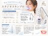 ●会員様用●歯の美白セルフホワイトニング10分照射×2set☆¥3300
