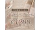 エンジュ なんば店(enju)の写真