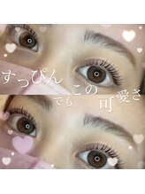 リシェル アイラッシュ小田原店(Richelle eyelash)/パリジェンヌ/ラッシュリフト