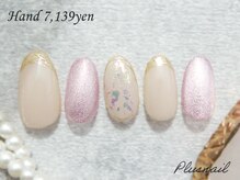 プラスネイル 自由が丘店(PLUS NAIL)/【2804】定額7,139円ミラー