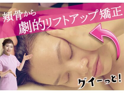 モアフェイス 池袋店(More Face)の写真
