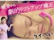 モアフェイス 池袋店(More Face)の写真