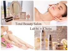ラブ美長寿 沖縄本店(Lab)