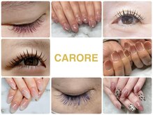 カロレ(CARORE)の雰囲気（ネイル、マツエク、まつパ、カラーエクステ）