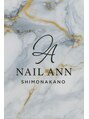 ネイル アン 倉敷駅前店(Nail Ann)&nbsp;NailAnn Enn