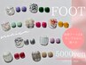 【FOOT】親指アート／サンプルコース■付替え時オフ無料