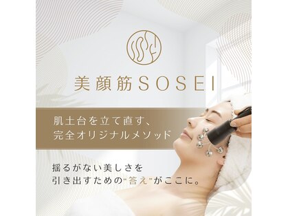 ルル 宜野湾店(RuRu)の写真
